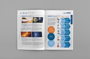 科技產品畫冊成果轉讓 開啟創新價值轉化的新篇章